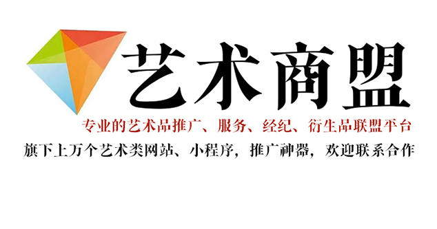 新疆-张兰鹏-临沂市青年美协副主席